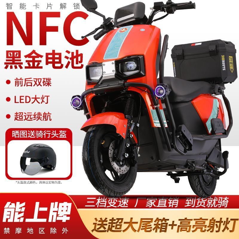 72v electric scooter high speed climbing