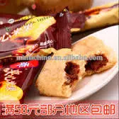 Jam Center Snacks Food Machine to Tunisia