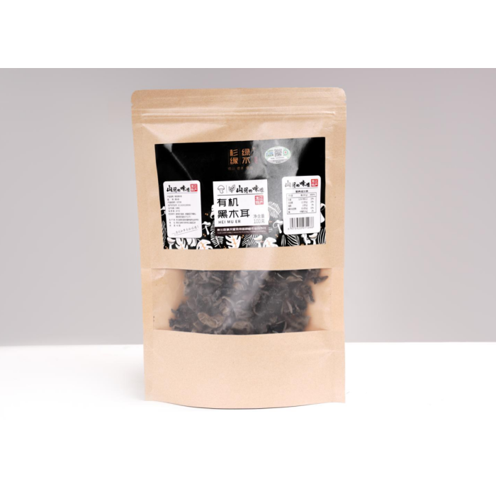 100g de Fungo Preto Seco