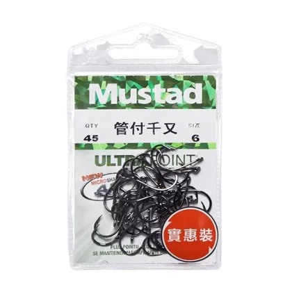 Mustad 10104SP-BN Super Power Sea Fishing Carbon Steel Circle Hook for Big Carp