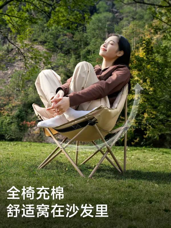 Suede Padded Foldable Moon Chair for Outdoor Camping