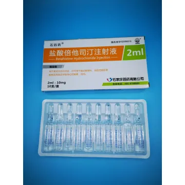 وصفة طبية لحقن بيتاهستيني هيدروكلوريك