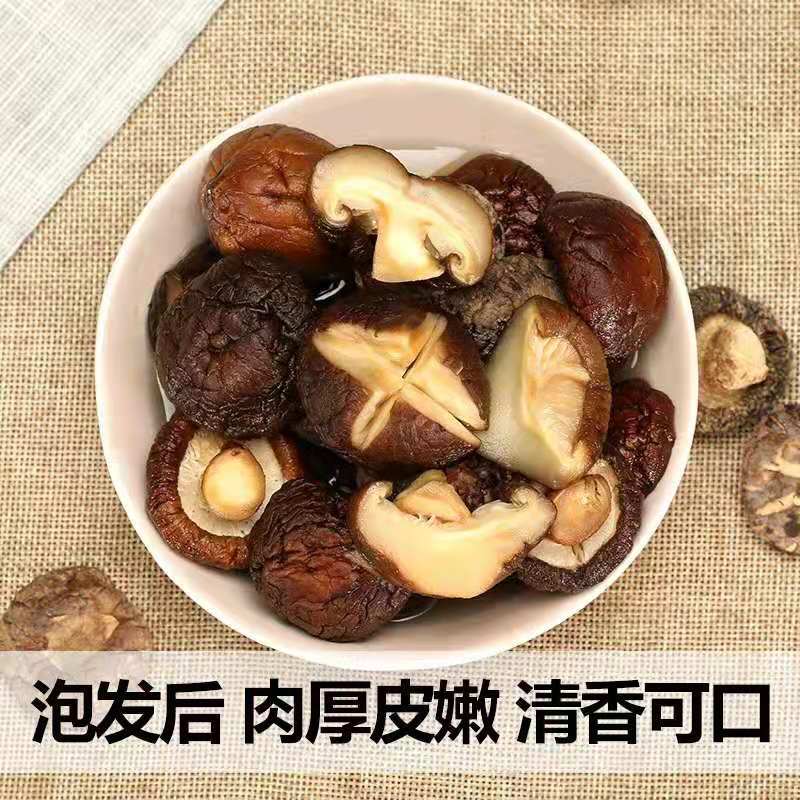 2020 Dried Shiitake Mushrooms Premium Organic Grown Mushrooms Natural Food Fungus Herbal Food