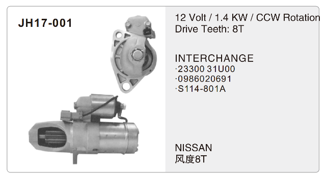 starter JH17-001-X