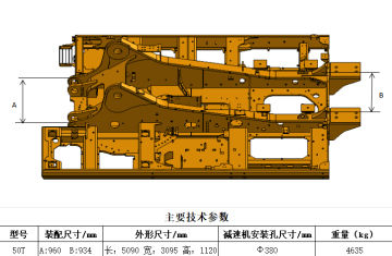 Excavator Slewing Platform for 360° Rotation Operations