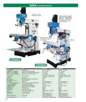 ZX6350Z Hot sale Milling Drilling Machine