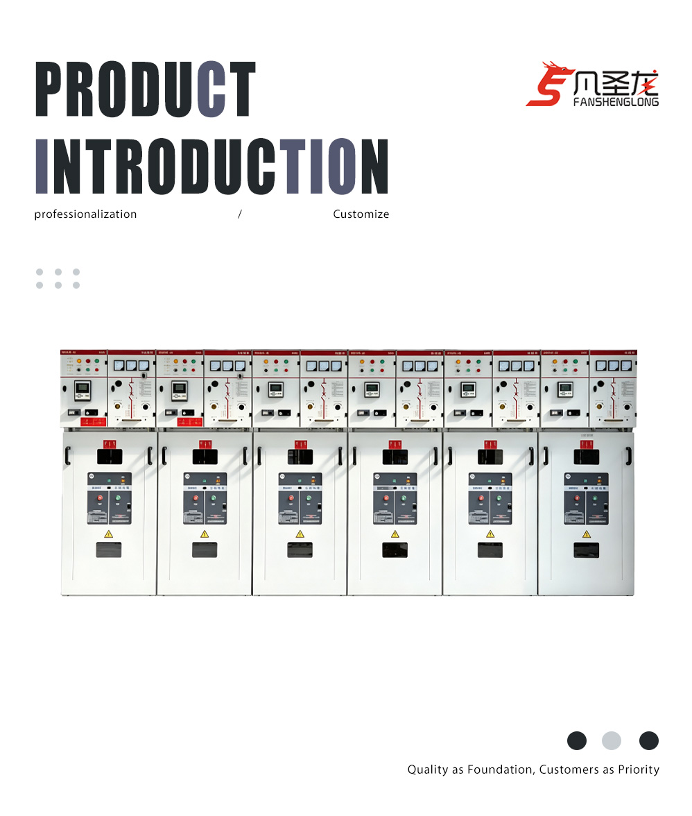 17X FSL-HXGN15-12 ac high pressure hexafluoride ring network switch equipment