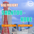 Frete marítimo de Shantou a Kobe