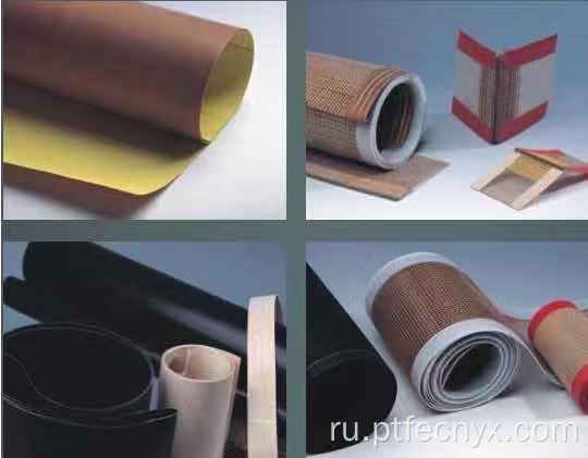 PTFE покрытый открытый сетчатый ремень
