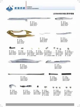 Rapier heads