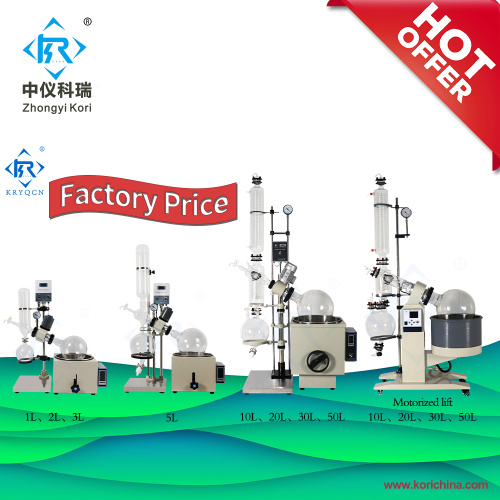 Laboratory small distillation rotovapor rotary evaporator