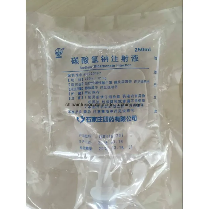 حقن بيكربونات الصوديوم الطب الغربي