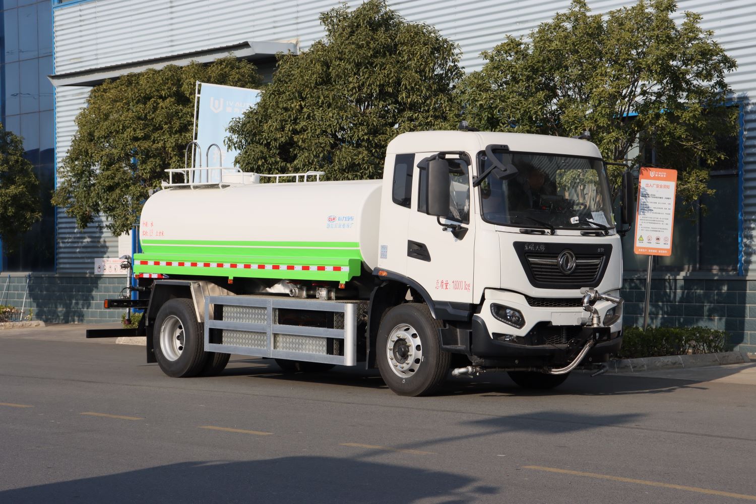 Reliable Electric Sprinkler Tank Transport Unit