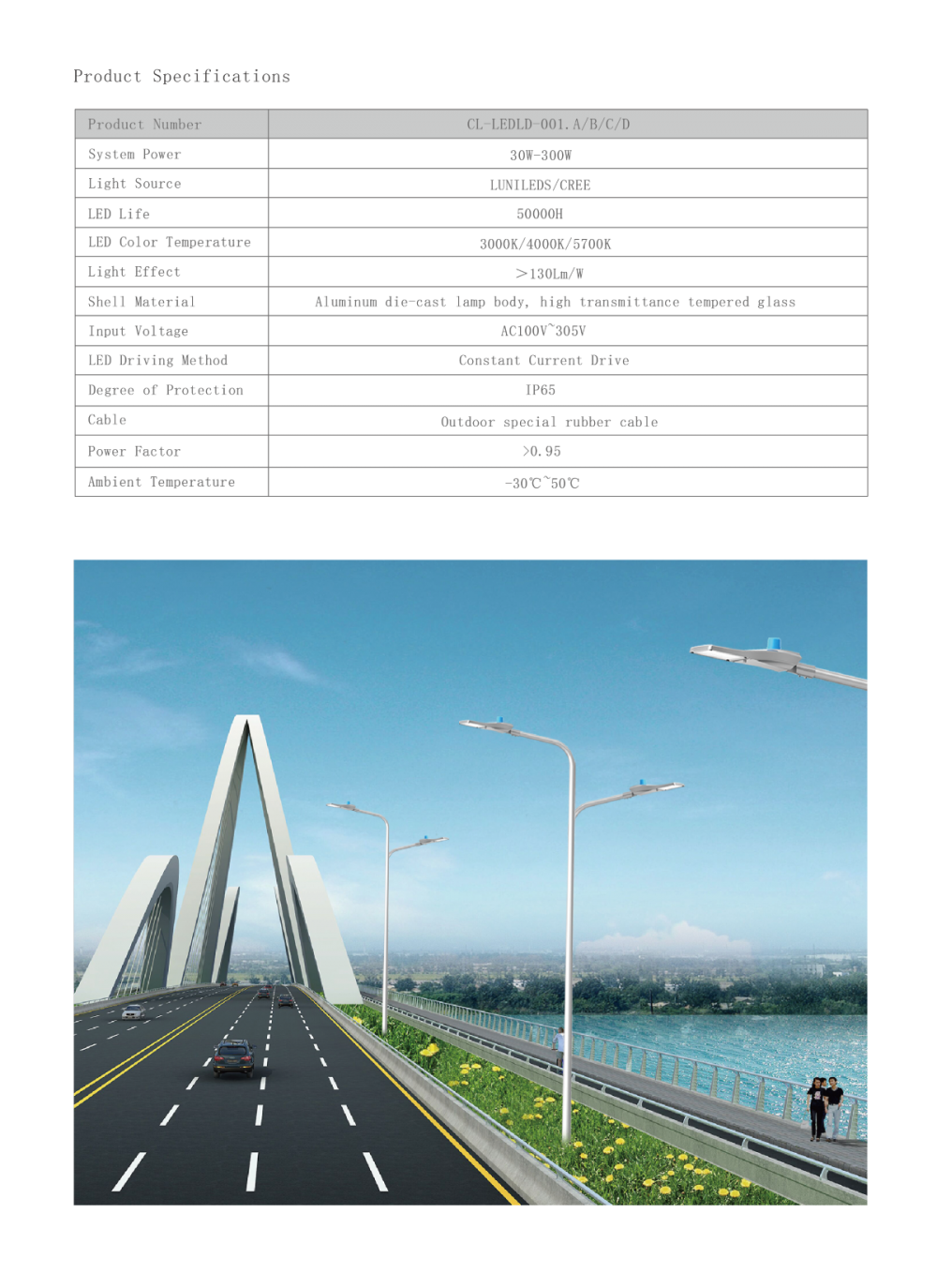 AC 11m Waterproof Street Light