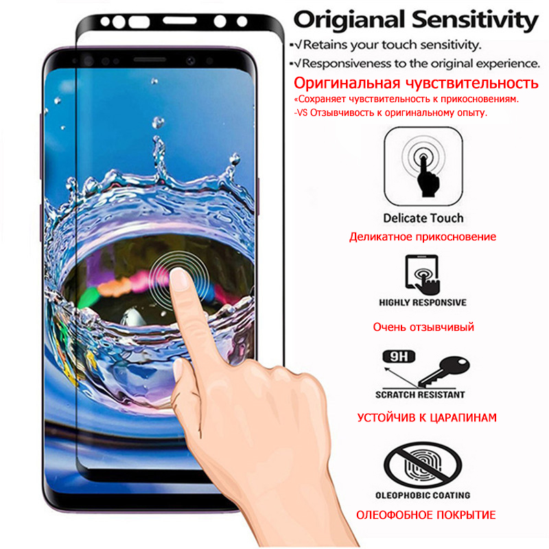 9000D Full Curved Tempered Glass For Samsung Galaxy S8 S9 Plus Note 9 8 Screen Protector For Samsung S6 S7 Edge Protective Film