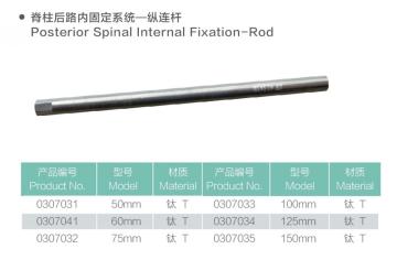 orthopedic Titanium spinal spine Cross link Device