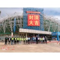 Proyecto del nuevo centro deportivo del distrito de Wuyi