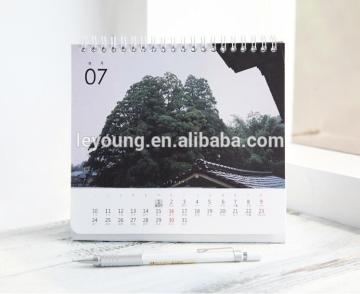 2017 New Fshion Printable Monthly Calendar