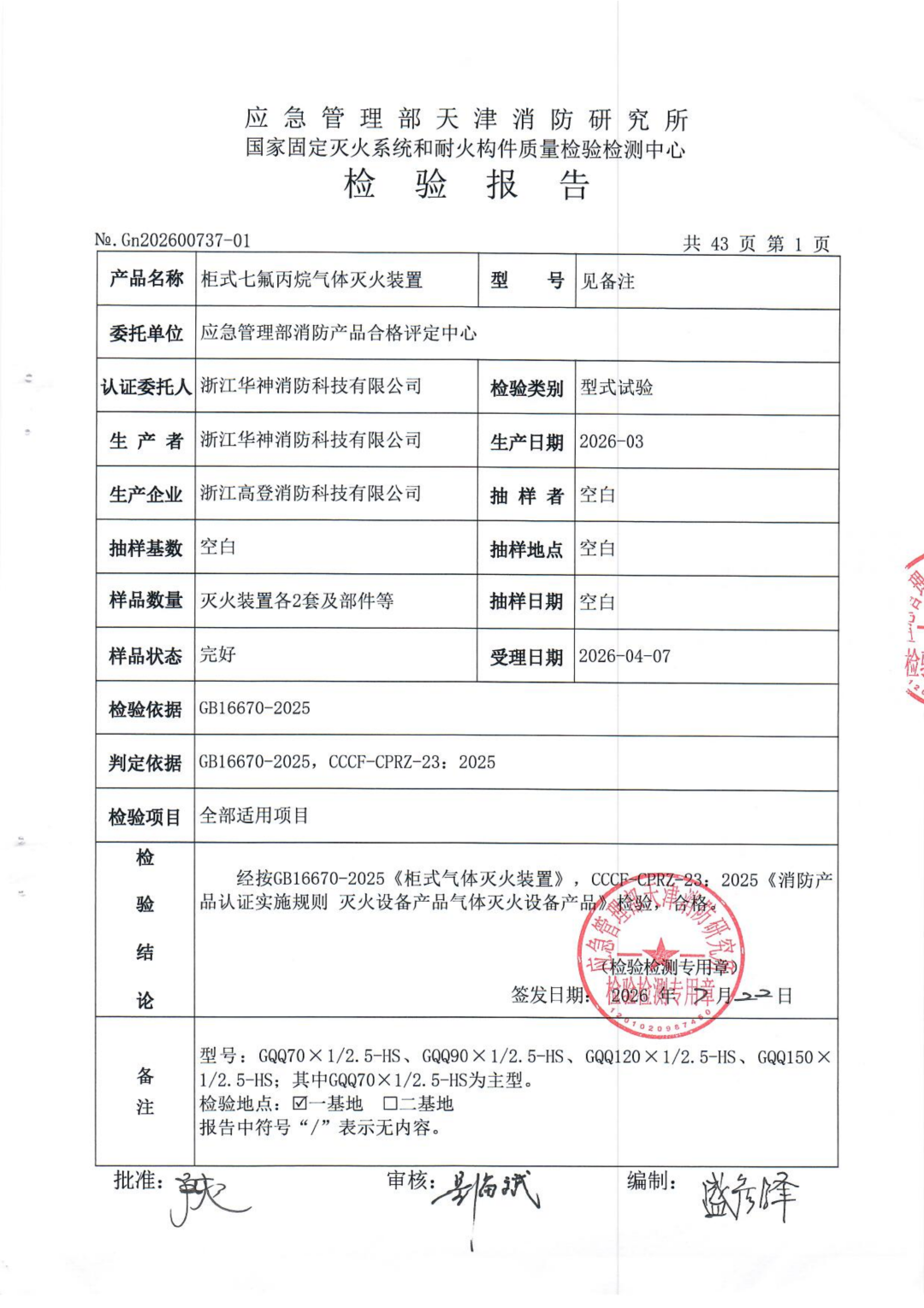 bb4e496c10495ddf0ba03e650df041cc