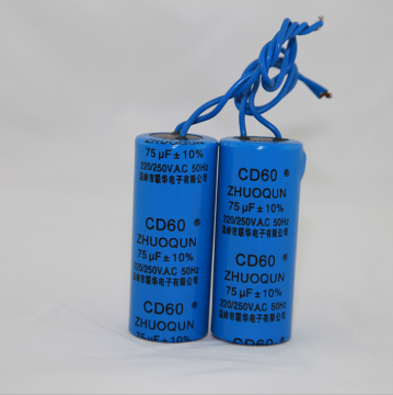 Aluminum electrolytic capacitor 75uf