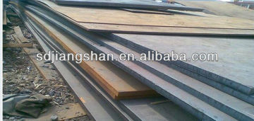 mild steel supplier