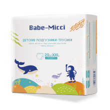 Disposable high-grade non-woven leak-proof baby pants