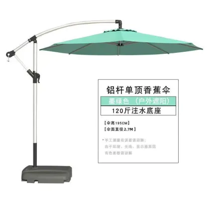 Banana umbrella single top