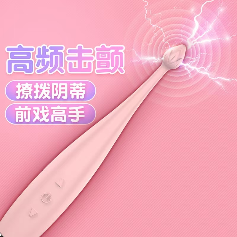 Vibrator series small ho blow pen rechargeable