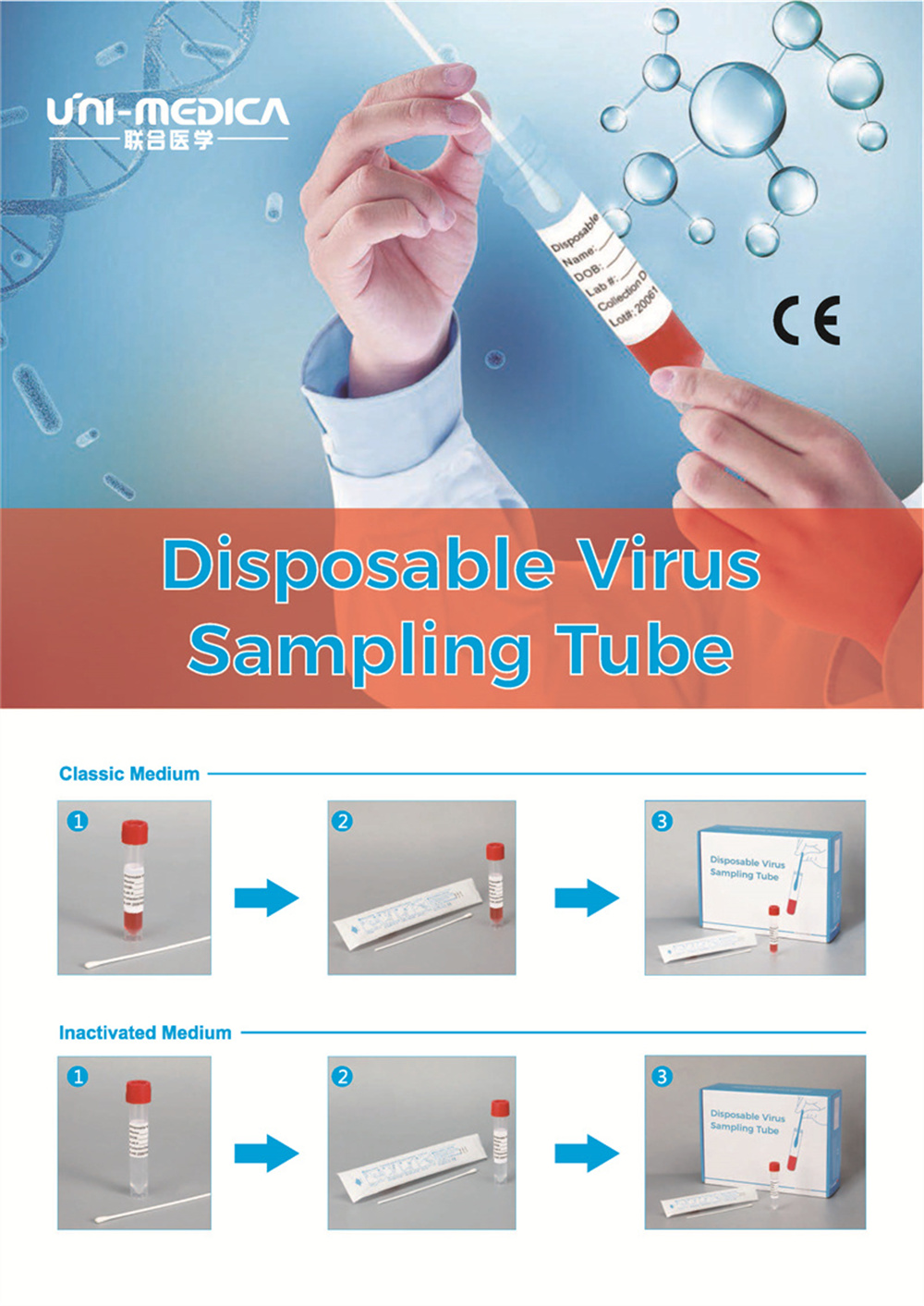 Virus Sampling Tube-01