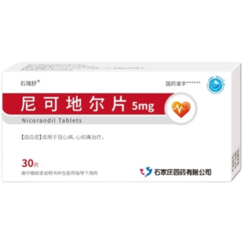 أقراص نيكورانديل لصحة القلب والأوعية الدموية