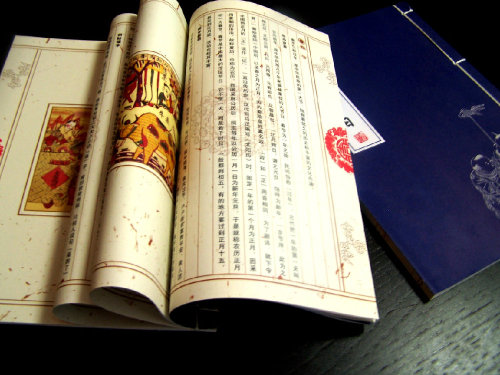 Traditional Binding Book
