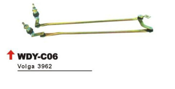 Wiper Linkage for Volga