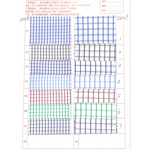 Ткань для рубашек из хлопка в клетку