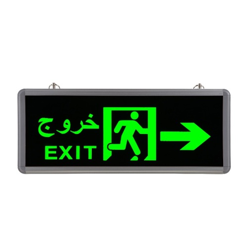 Maintained Fire-Retardant Emergency Led Exit Light