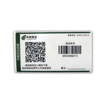 Barcode waybill logistics self-adhesive label
