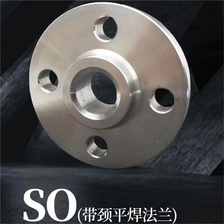 Flange-SO(1)