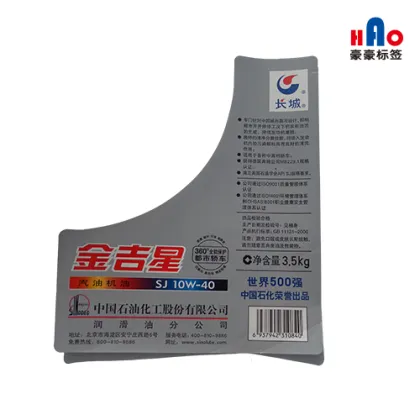 Brake fluid and lubricating oil