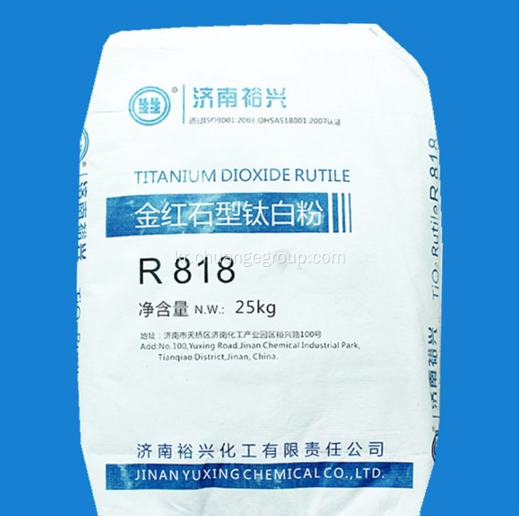 루틸 티타늄 이산화 티타늄 Yuxing 브랜드 R818 R838 R878.