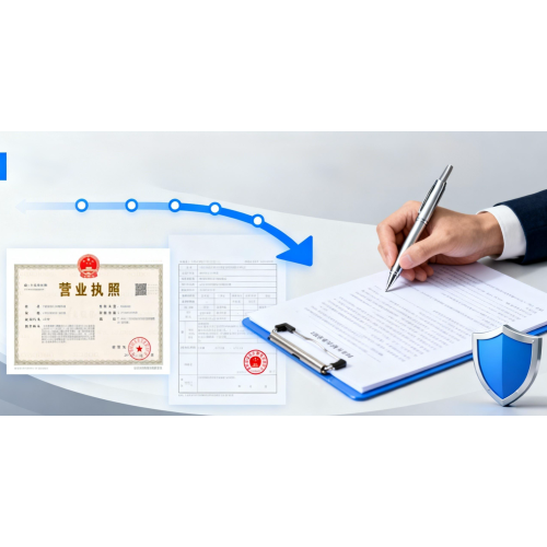 Услуги по подаче заявок на лицензию и квалификацию в Китае (в соответствии с законодательством Китая)