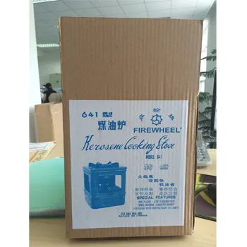 kerosene stove 641