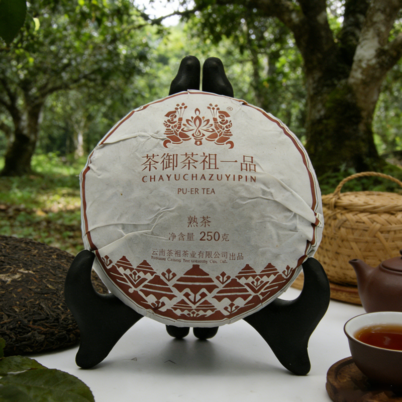 Yunnan High Mountain Ancient Pu'er Tea
