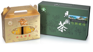Paper Box Appb-018