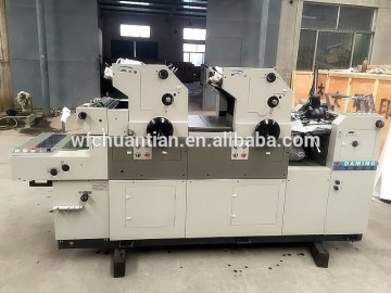 DM262LII-NP Two color mini offset multi color school notebook printing machine for sale.