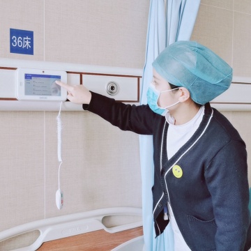 Informationssystem für Krankenhausmanagement