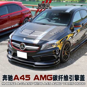 2014-2016 A-CLASS W176 A45 A260 Vrs STYLE CARBON FIBER HOOD For MERCEDES