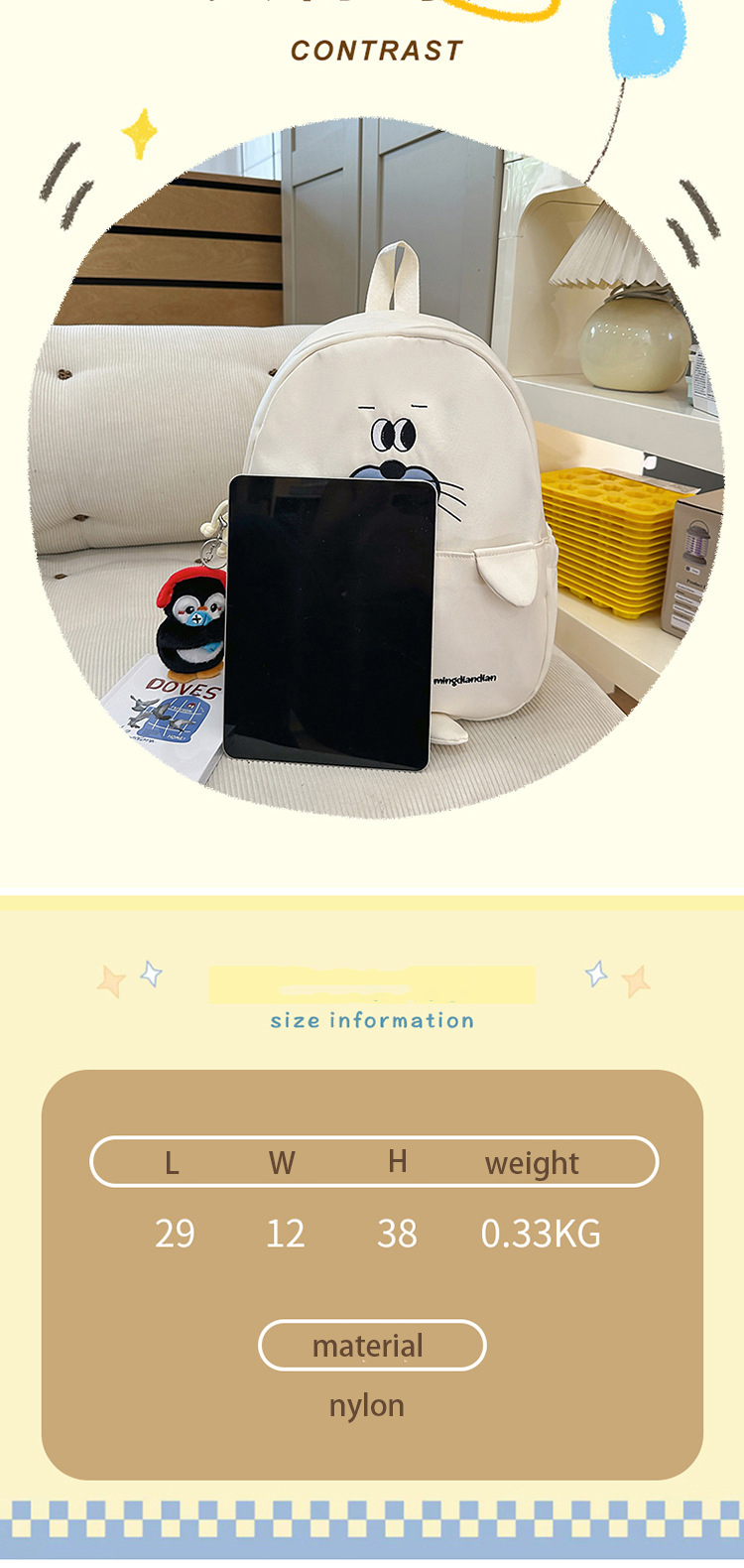 kids school bag MFZ-KB006