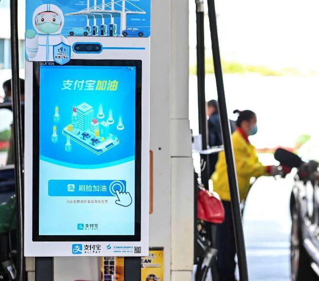 Gas Dispenser Equipment Monitor
