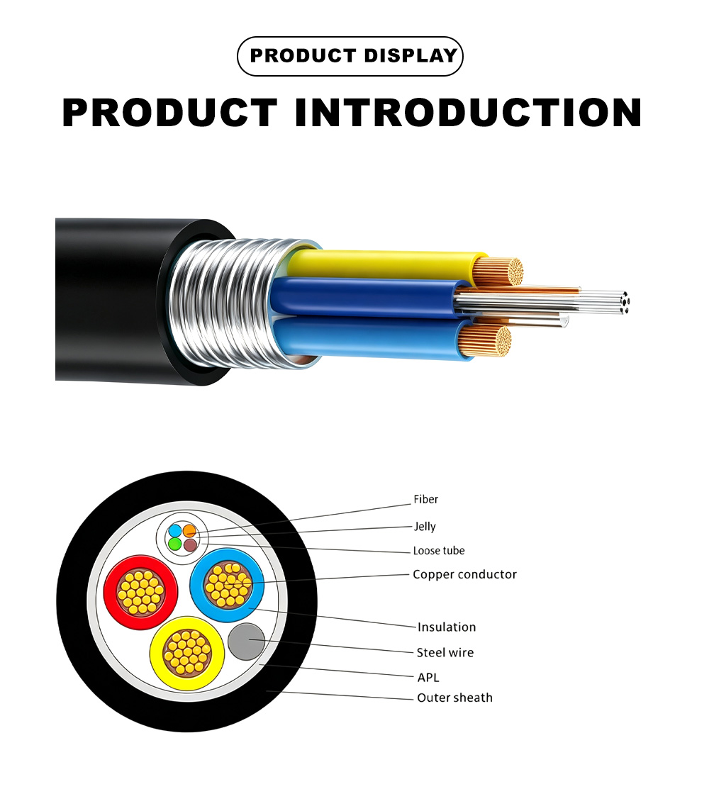 5.Optical-Electric Composite Cable GDTA