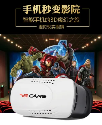 2016 trending products 3D Dimensional RealD Cinema polarized 3d glasses