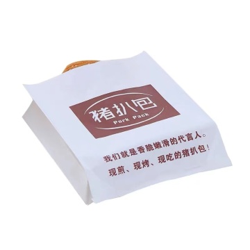 oil proof paper bag food bag customized